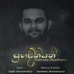 Suhadiniyani