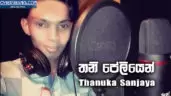 Thani Peliyen