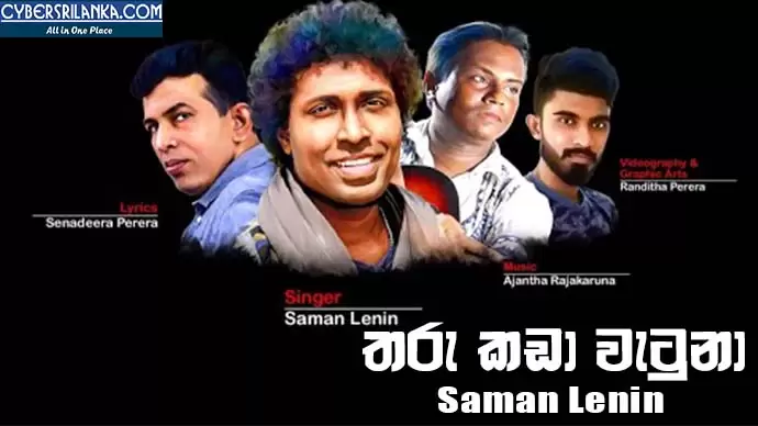 Tharu Kada Wetunu
