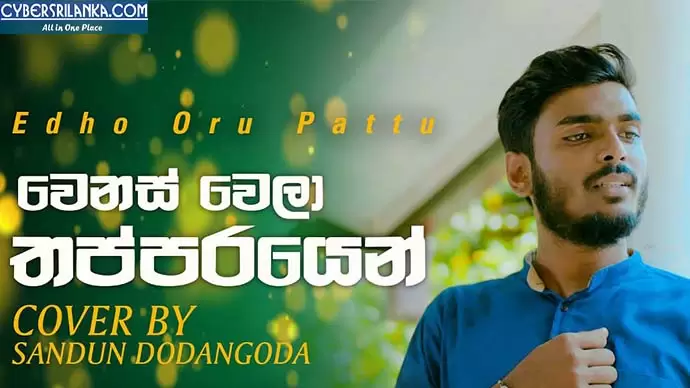 Wenas Wela Thapparayen