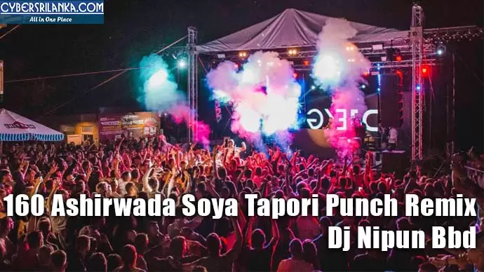 160 Ashirwada Soya Tapori Punch Remix