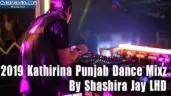2019 Kathirina Punjab Dance Mixz