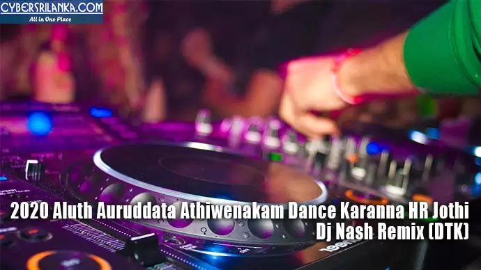 2020 Aluth Auruddata Athiwenakam Dance Karanna HR Jothi