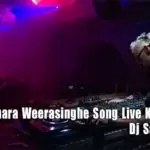 2D20 Chamara Weerasinghe Song Live Kawadi Mix
