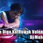 2M20 Eka Diga Kathawak Valentine Mix