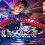 2M20 Valentine Special Day Hit Hot Mix