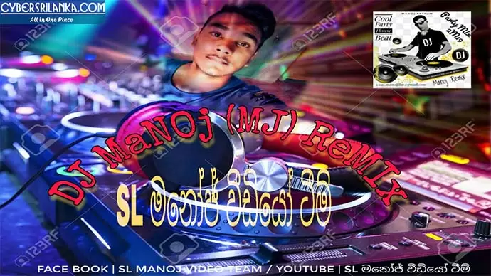 2M20 Valentine Special Day Hit Hot Mix