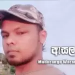 Asala Sada