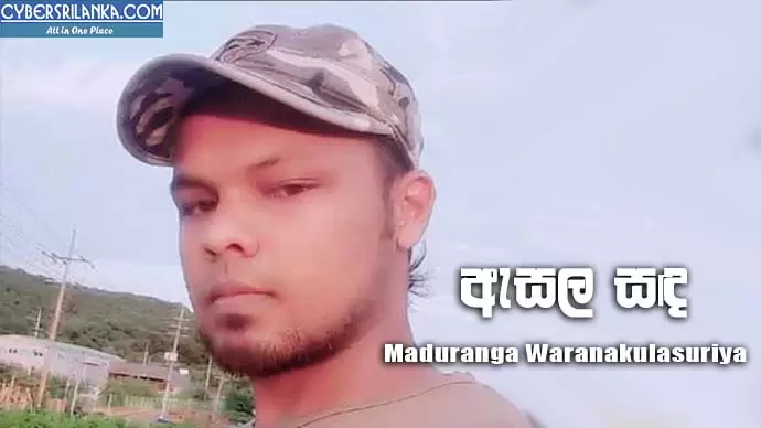 Asala Sada