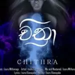 Chithra (Hamuwuna Ma Perada)
