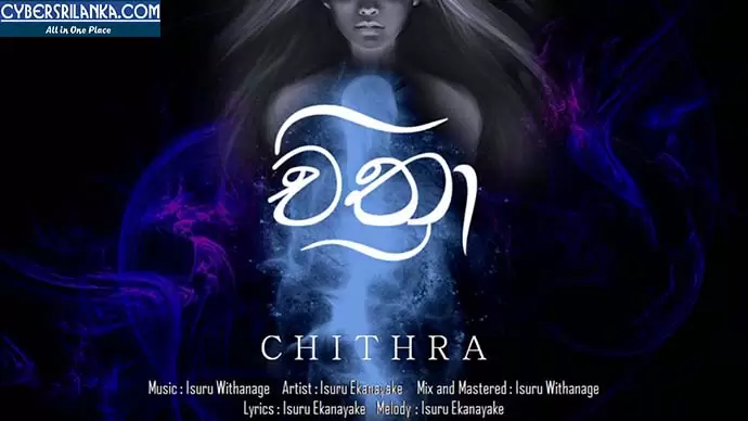 Chithra (Hamuwuna Ma Perada)