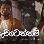 Dawatennam