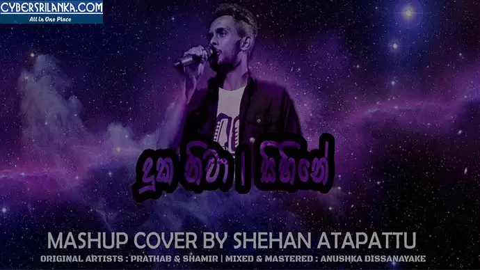 Duka Niwa Sihine Mashup Cover