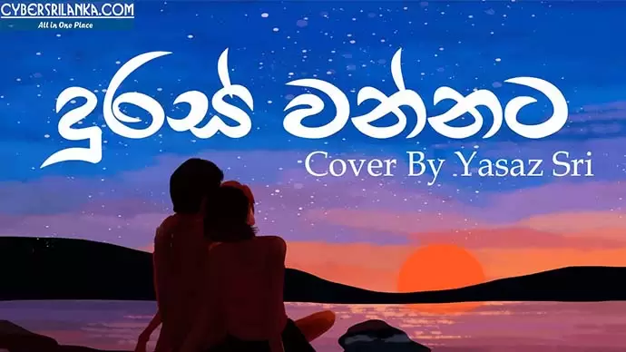 Duras Wannata Cover