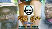 Ella Dore (Ange Pathe)