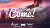 Enna (Come)