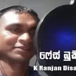 Face Bokiye