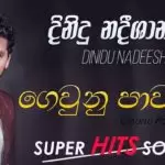 Geunu Pawahan