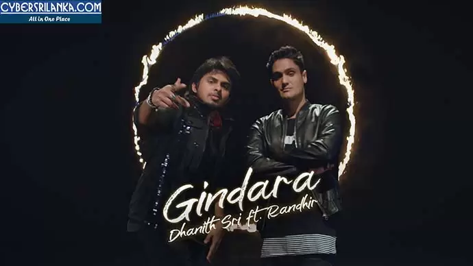 Gindara