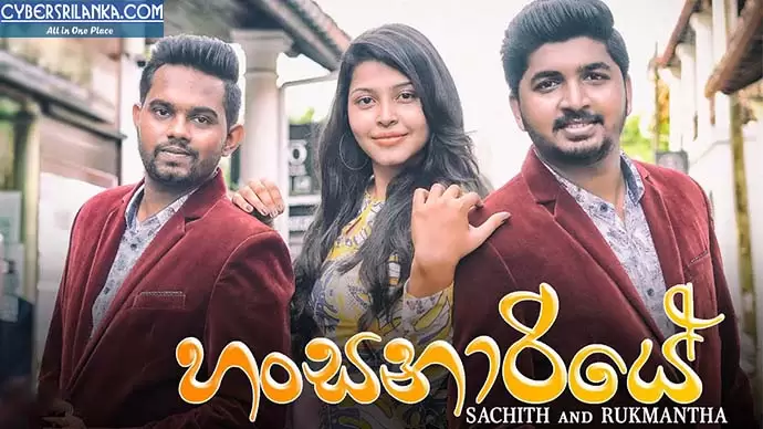 Hansanariye