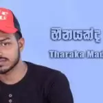 Heenayakda Windapu