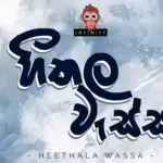 Heethala Wassa