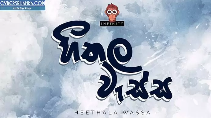 Heethala Wassa