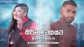 Hirimal Wayasata