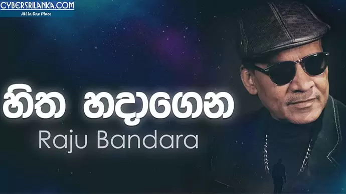 Hitha Hadagena