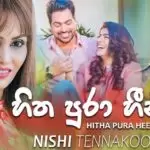 Hitha Pura Heena