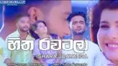 Hitha Rawatala