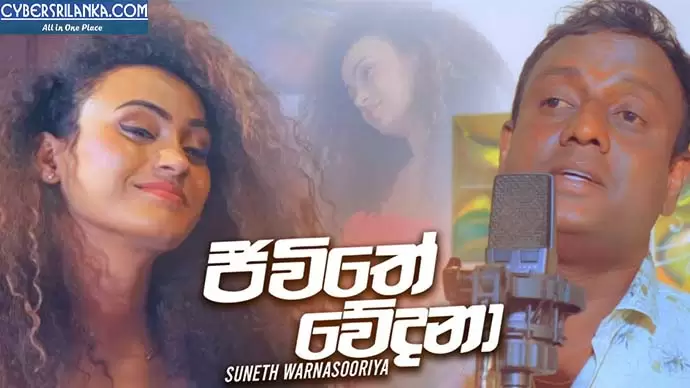 Jivithe Wedana