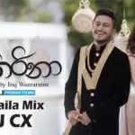 Kathirina 6-8 Baila Mix