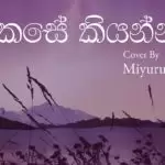 Kese Kiyannada Cover
