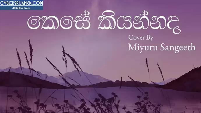 Kese Kiyannada Cover
