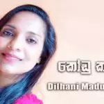Kodu Kaale