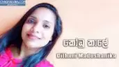 Kodu Kaale