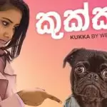 Kukka (The One Minute Break-Up Song)