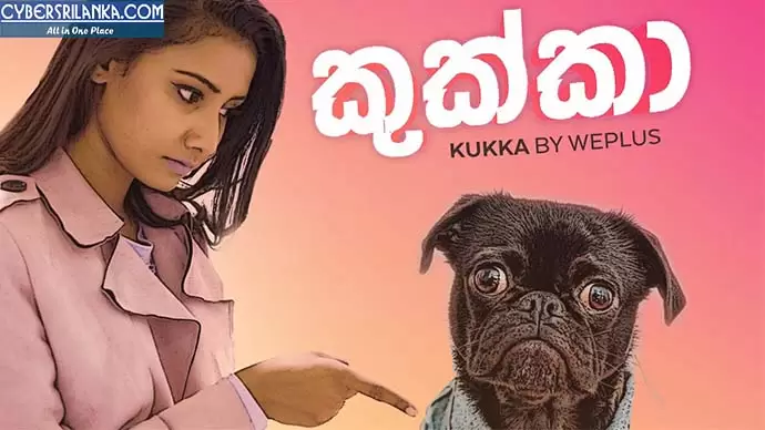Kukka (The One Minute Break-Up Song)