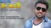 Ma Tharam