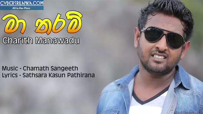 Ma Tharam