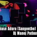 Mage Ahase Adura (Sangeethe) Cool Mix