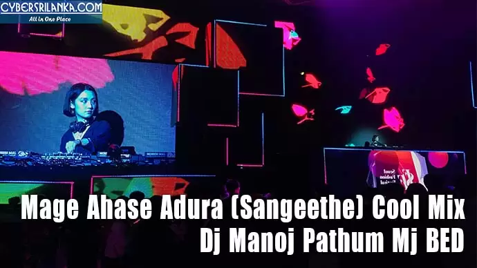 Mage Ahase Adura (Sangeethe) Cool Mix