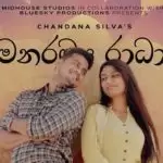 Manaramya Radha