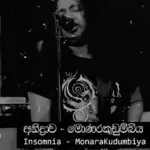 Monara Kudumbiya