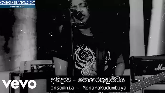 Monara Kudumbiya