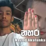 Nahara
