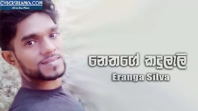 Nethage Kaduleli