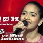 Nomile Dun Nisa Adithya
