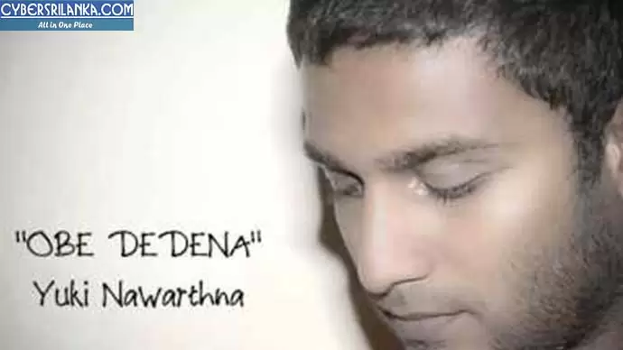 Oba Dedena